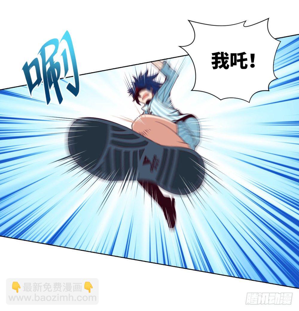 第24话 浪过头了~重伤!-第26话