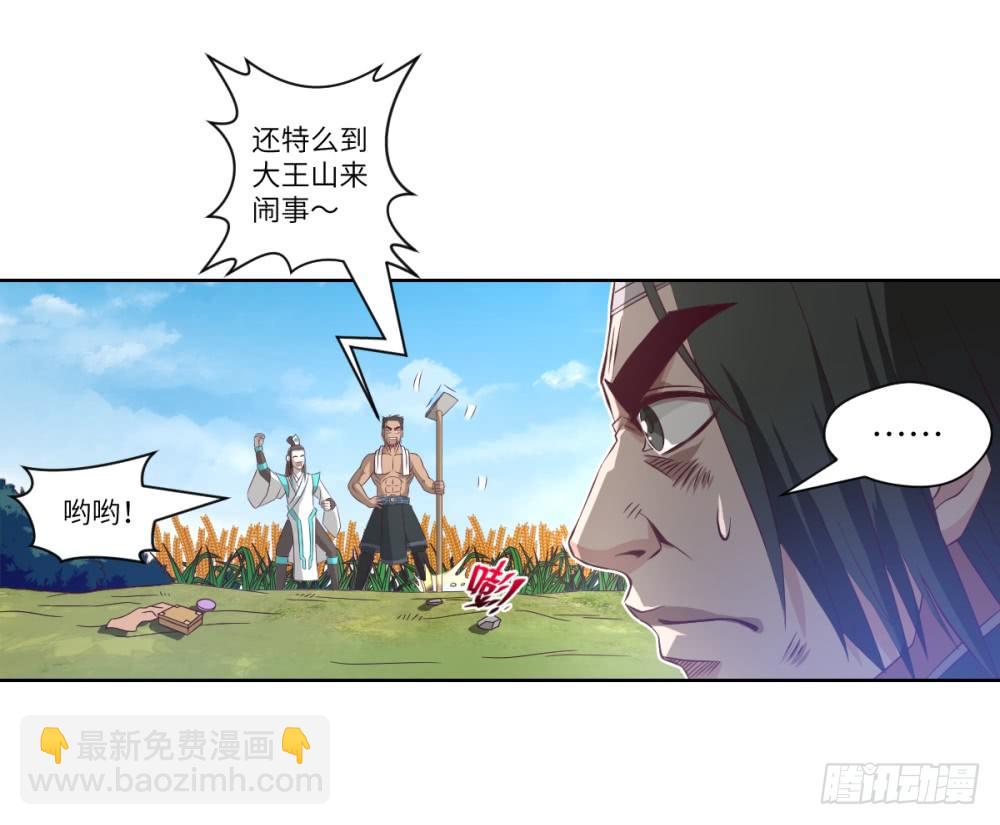 第24话 浪过头了~重伤!-第26话