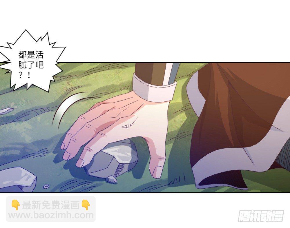 第24话 浪过头了~重伤!-第26话