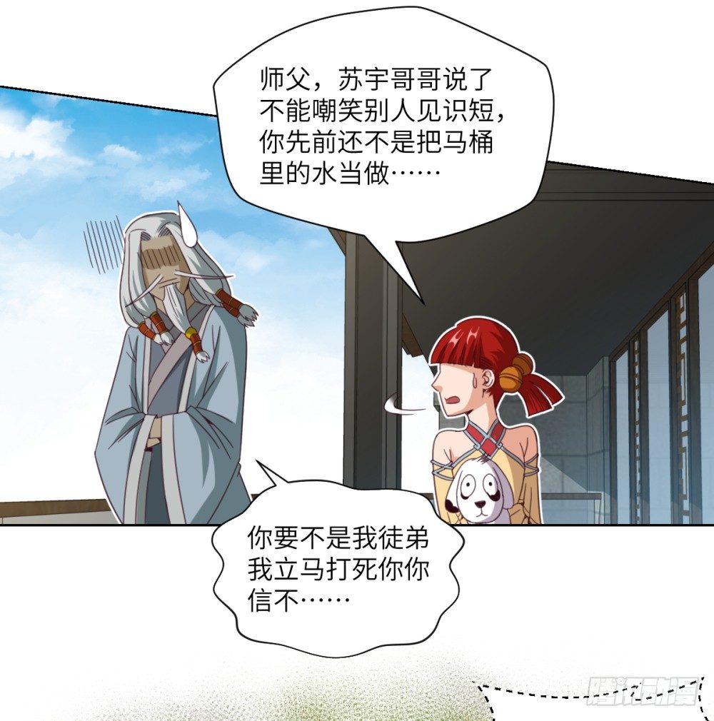 第26话 今晚米饭不限量!-第28话