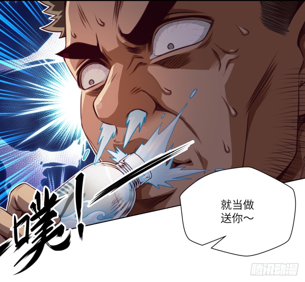 第26话 今晚米饭不限量!-第28话