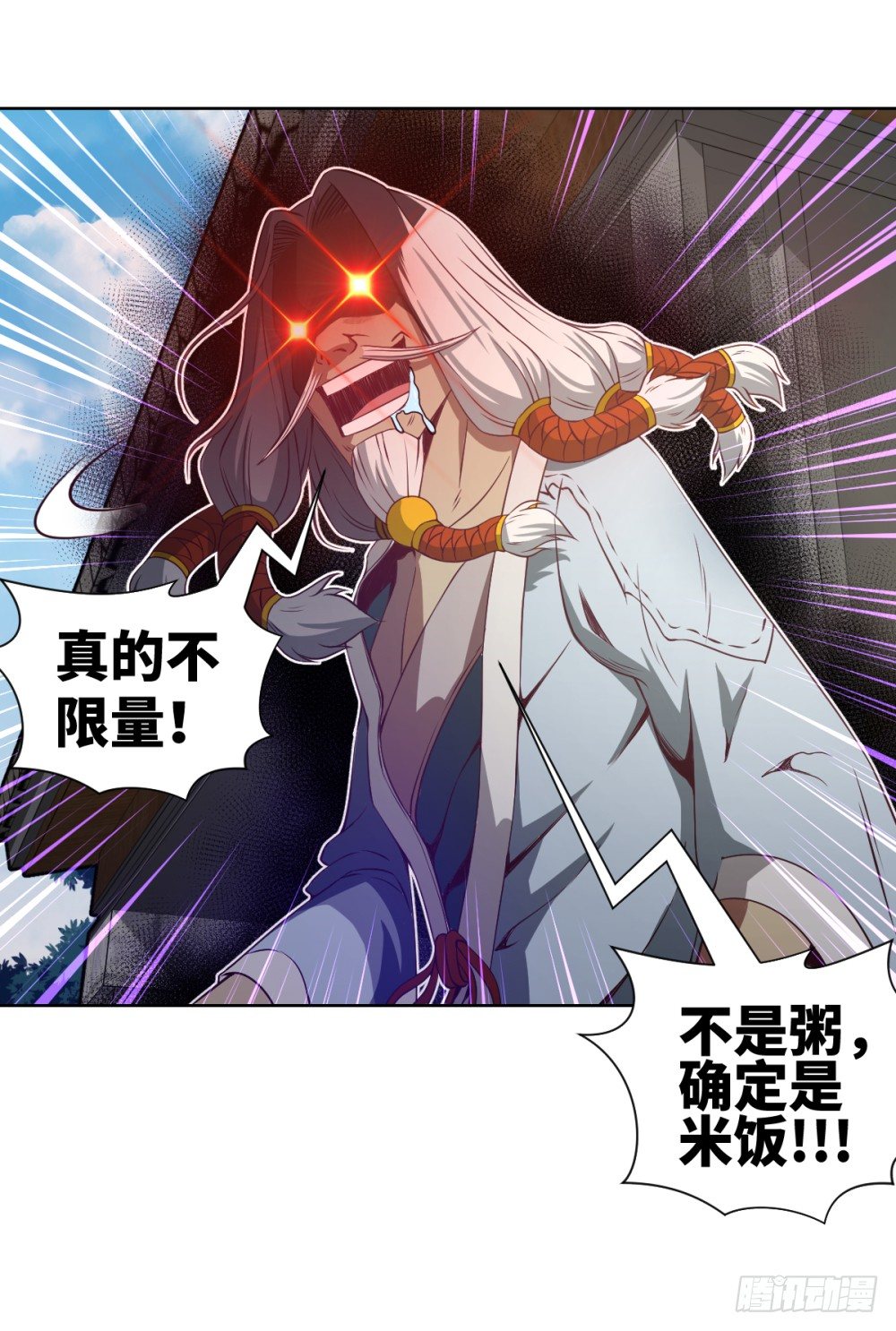 第26话 今晚米饭不限量!-第28话