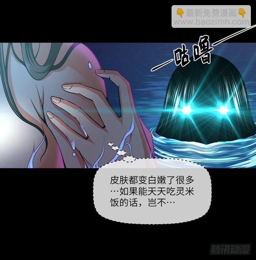 第28话 采花&mdash;&mdash;贼?-第30话