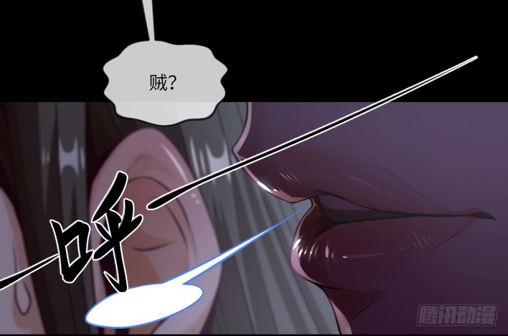 第28话 采花&mdash;&mdash;贼?-第30话