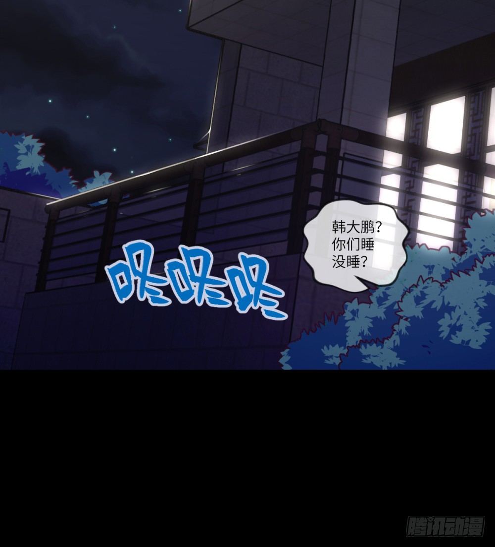 第28话 采花&mdash;&mdash;贼?-第30话