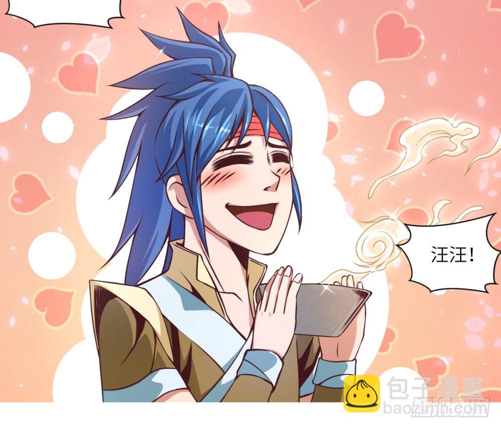 第3话 我这米,真的很好啊!(1/2)-第4话