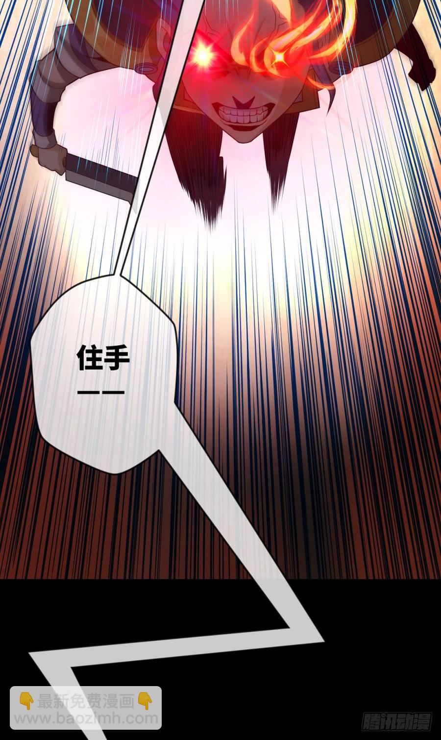 第37话 出场时机再次不对-第40话