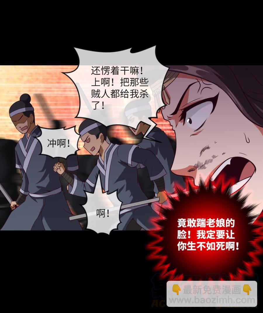 第37话 出场时机再次不对-第40话