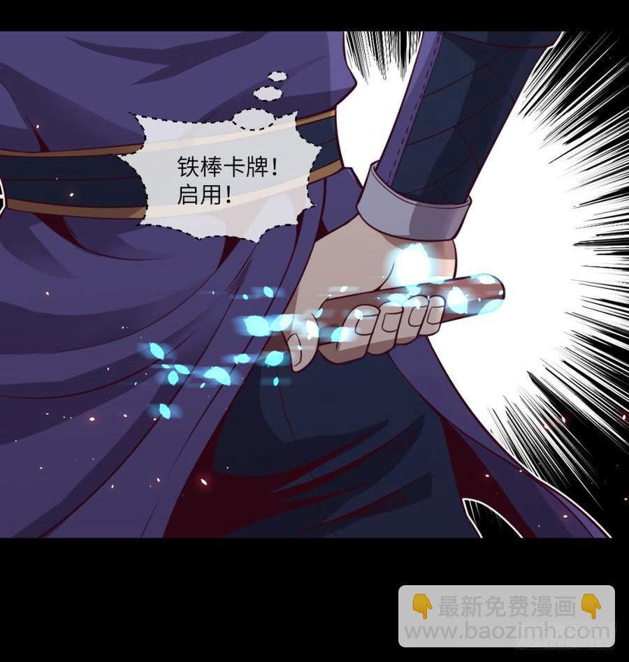 第37话 出场时机再次不对-第40话