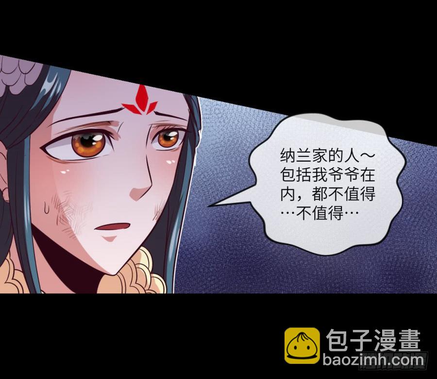 第37话 出场时机再次不对-第40话