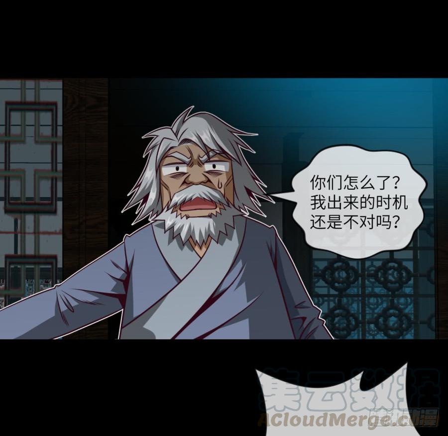 第37话 出场时机再次不对-第40话