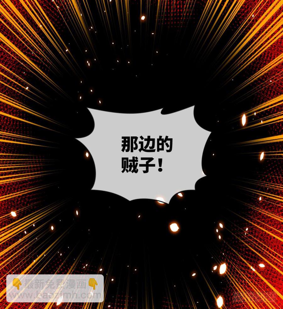 第37话 出场时机再次不对-第40话