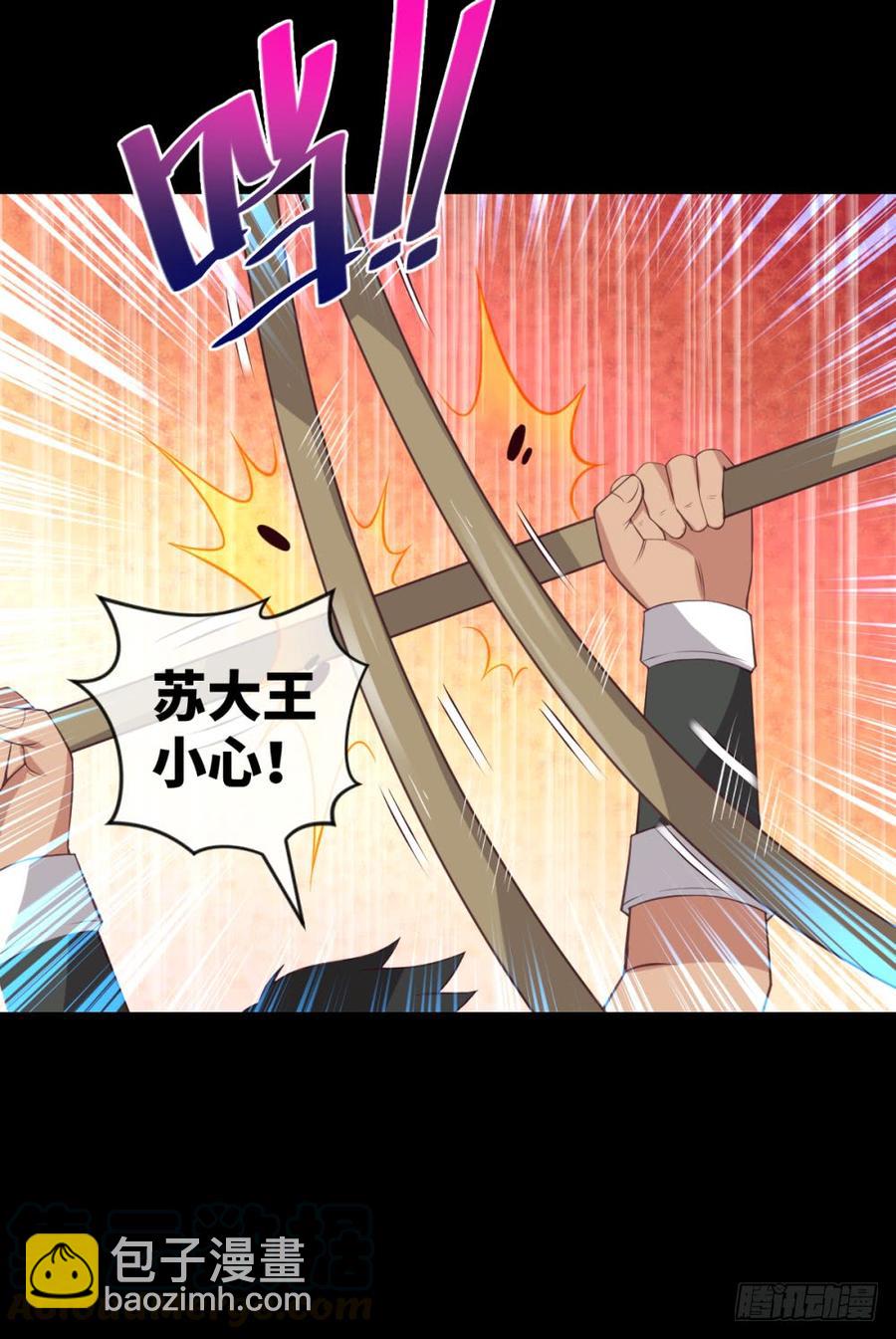 第37话 出场时机再次不对-第40话