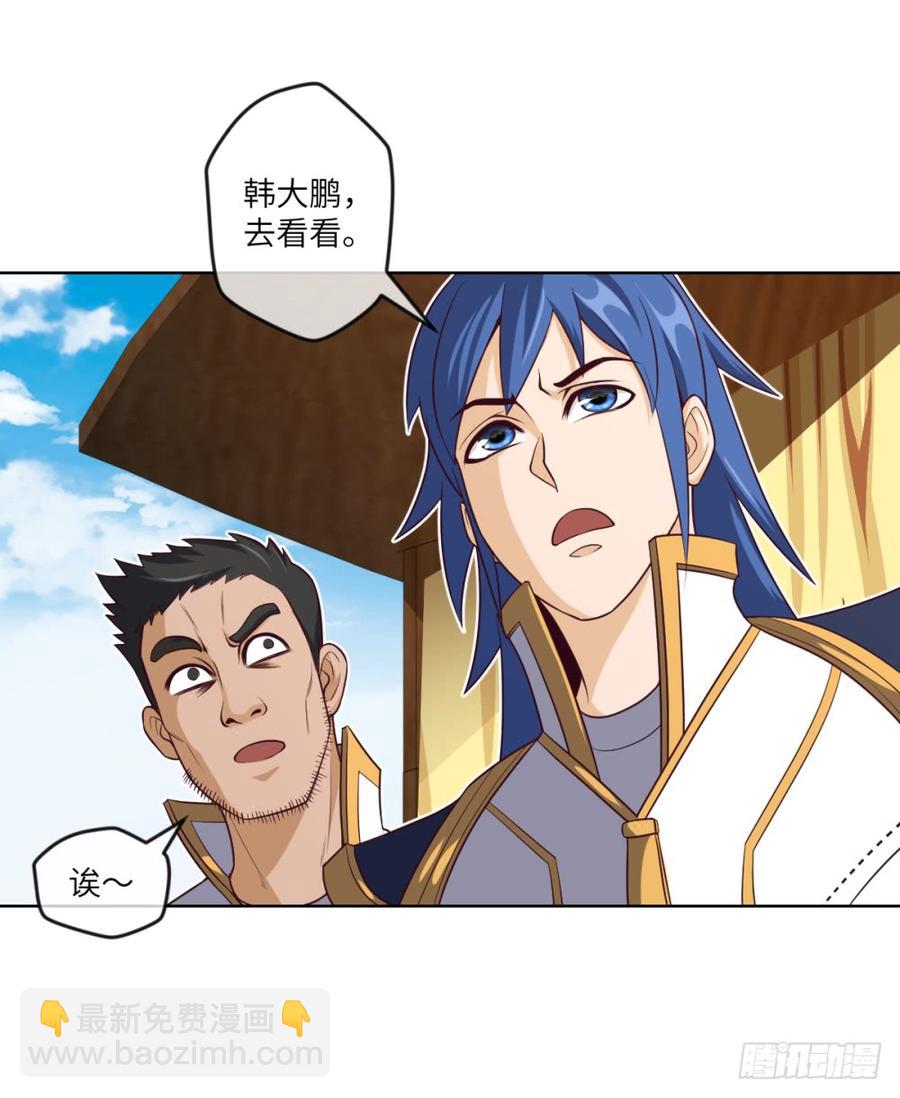 第39话 给植物针灸?拿错剧本了-第42话