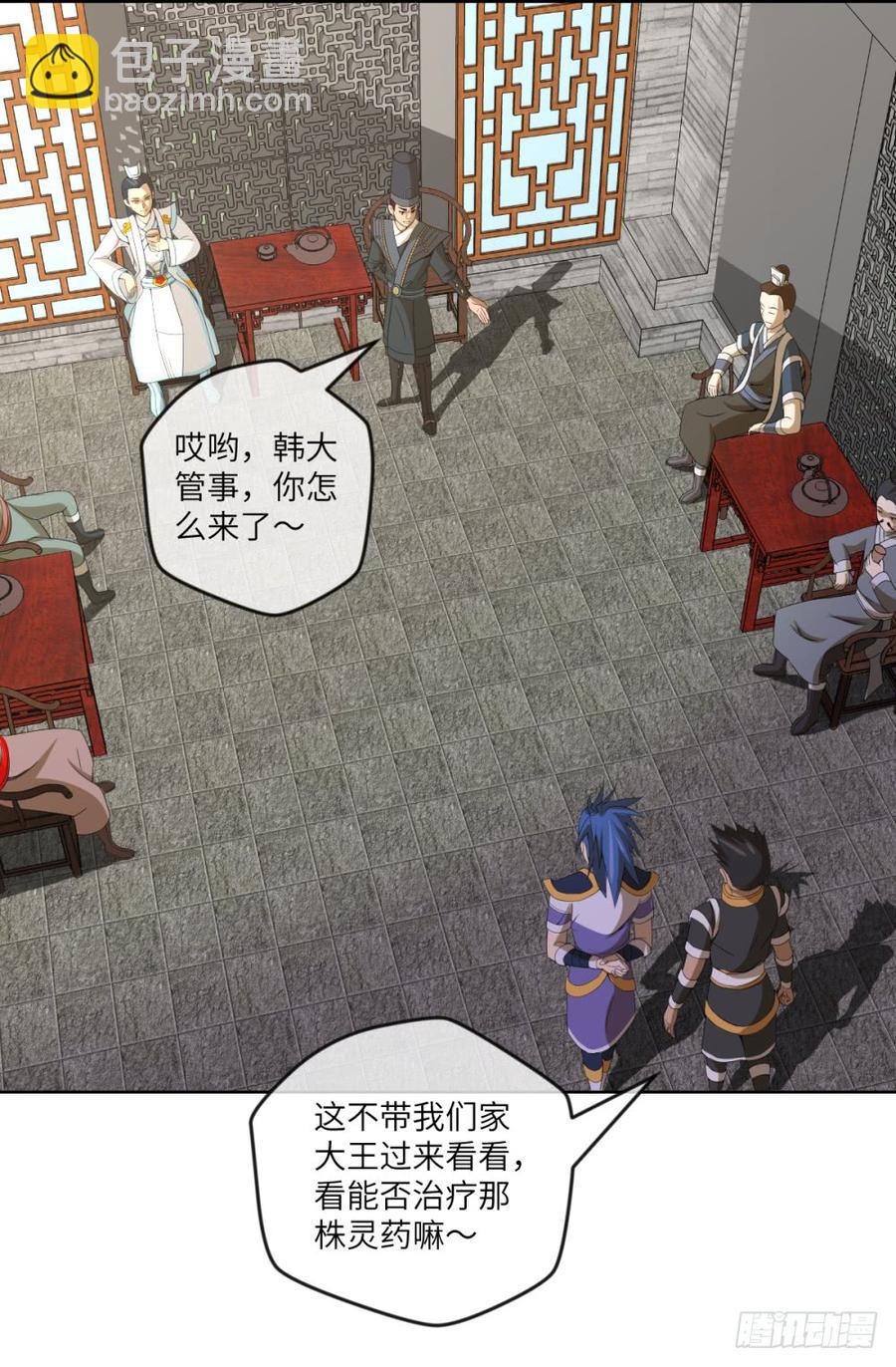 第39话 给植物针灸?拿错剧本了-第42话
