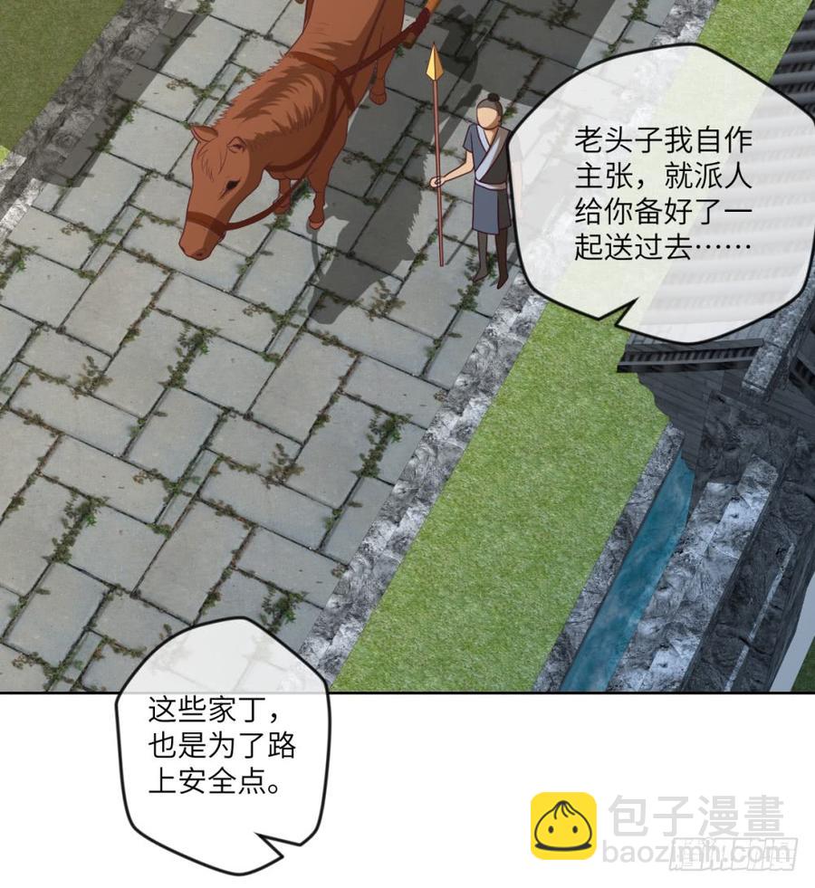 第39话 给植物针灸?拿错剧本了-第42话