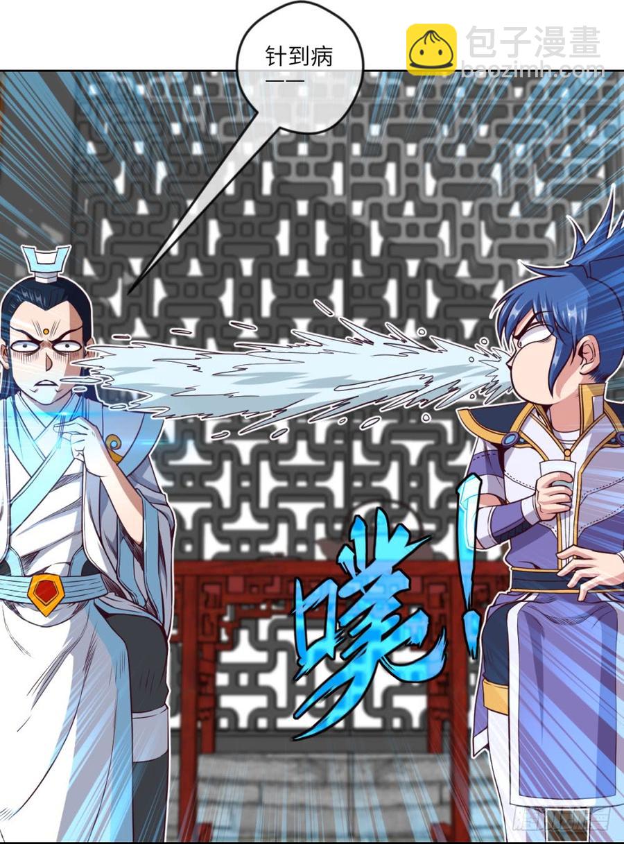 第39话 给植物针灸?拿错剧本了-第42话