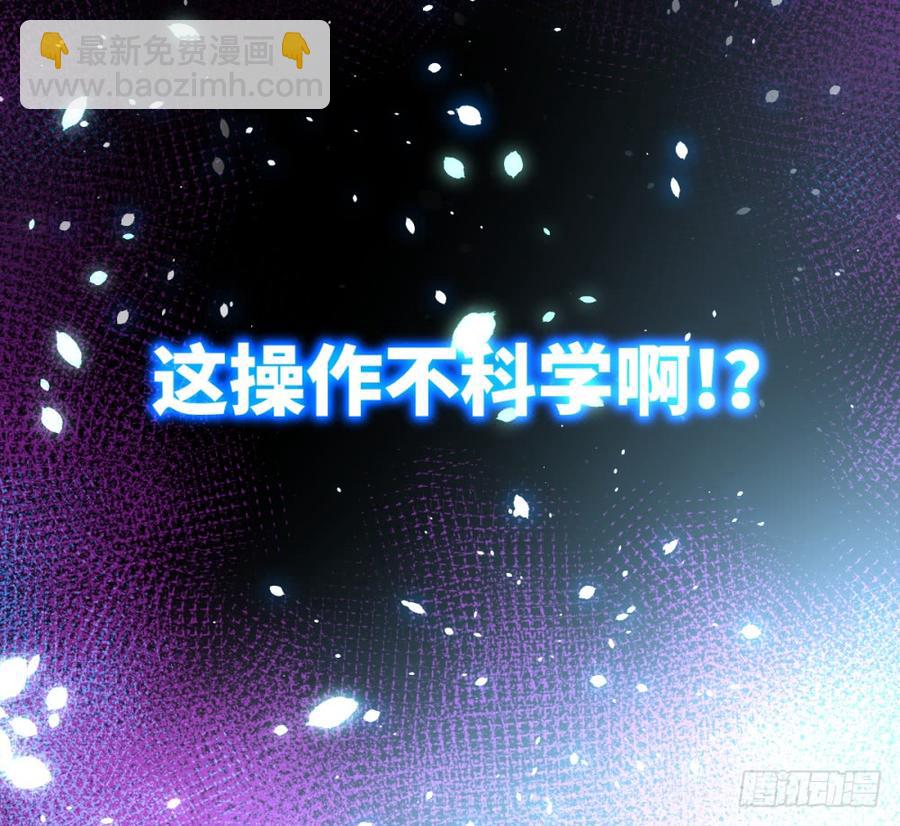 第39话 给植物针灸?拿错剧本了-第42话