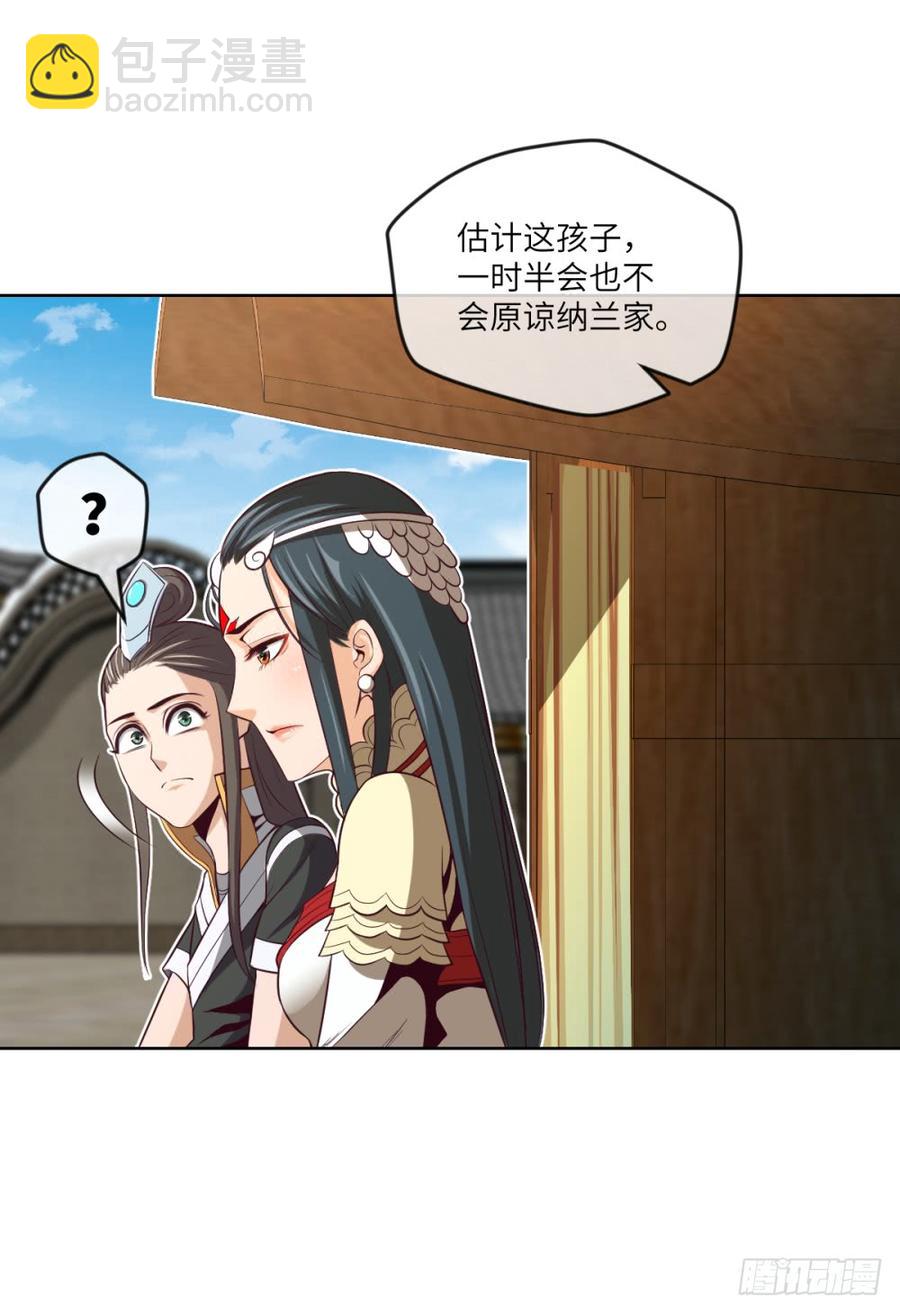 第39话 给植物针灸?拿错剧本了-第42话