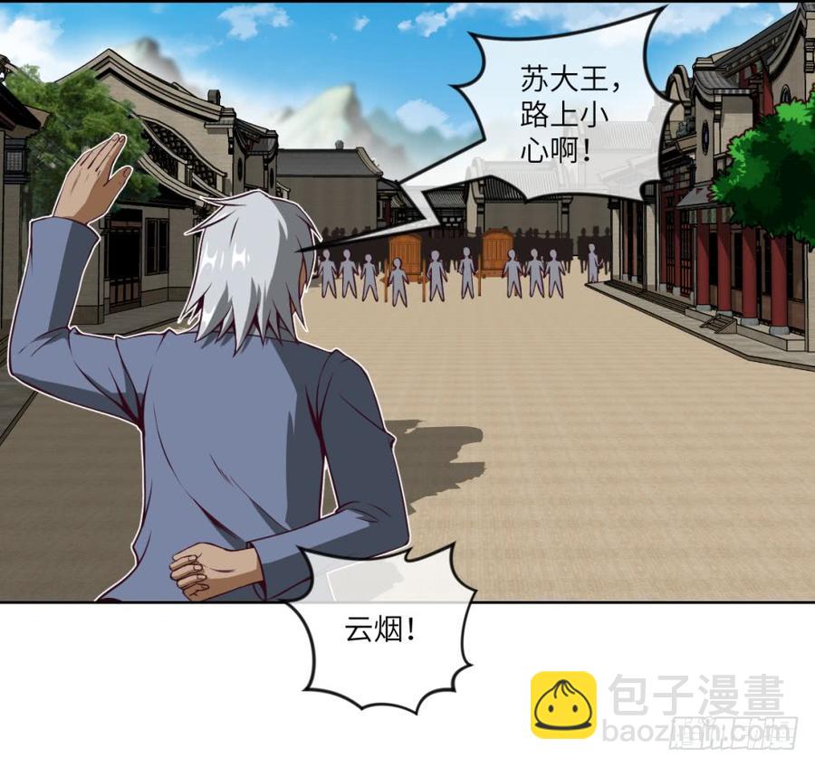 第39话 给植物针灸?拿错剧本了-第42话