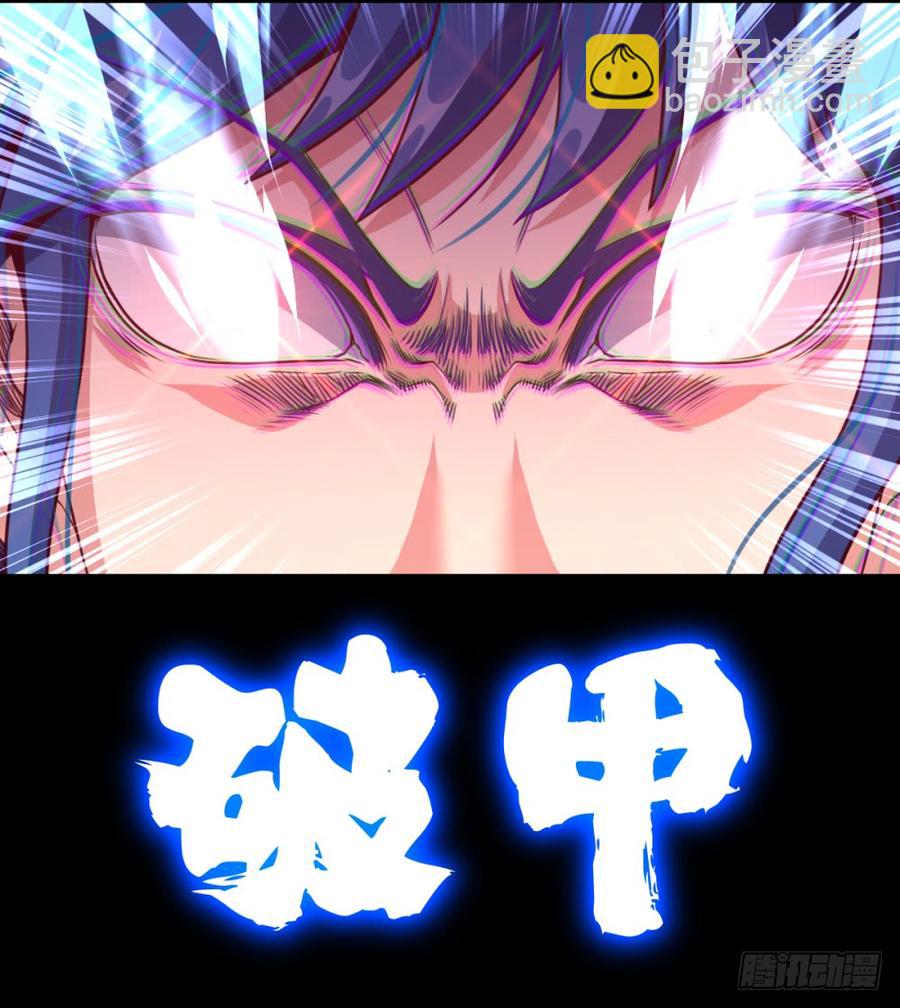 Doublekill-第46话