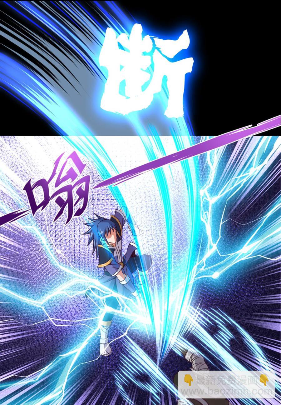 Doublekill-第46话