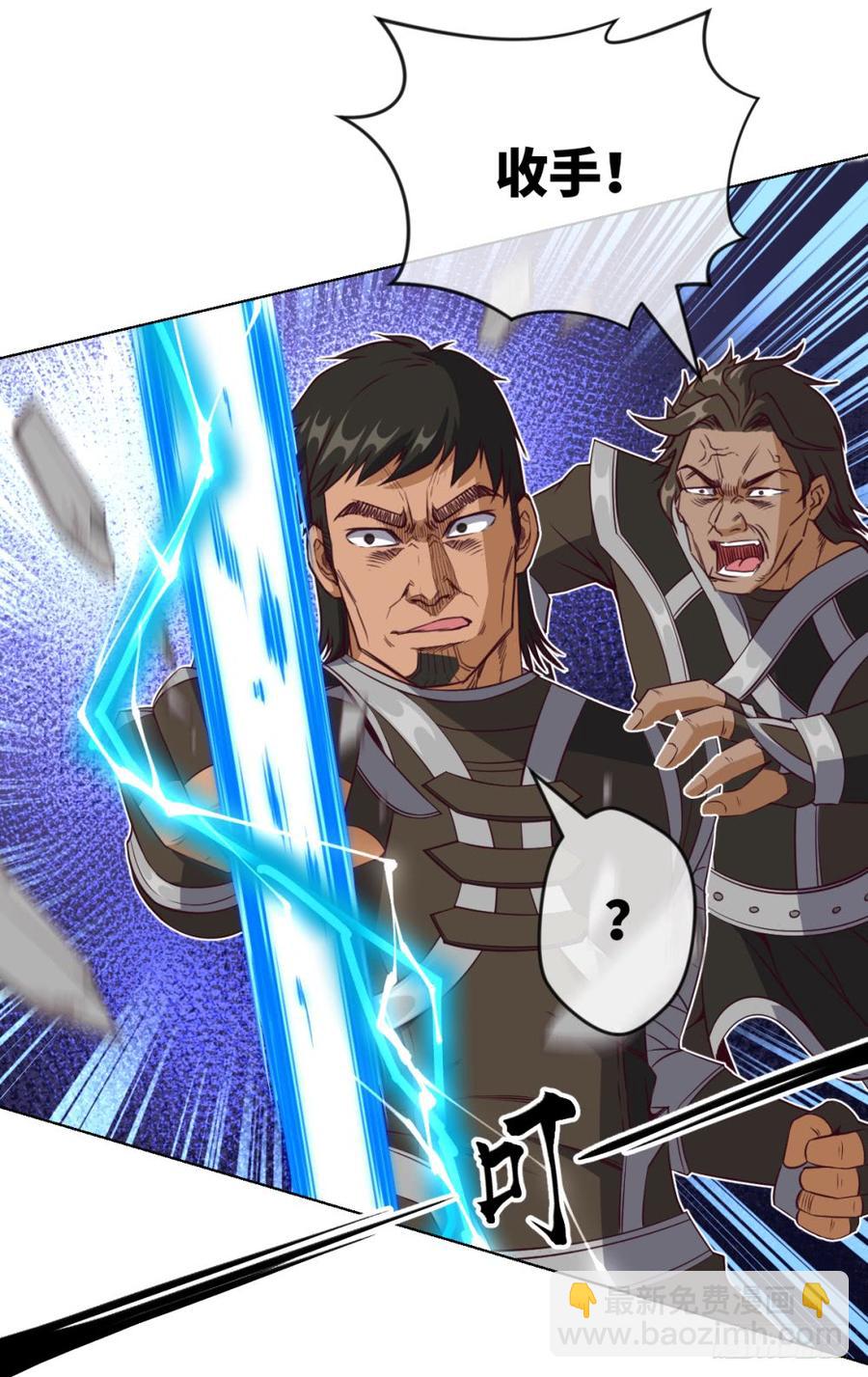 Doublekill-第46话