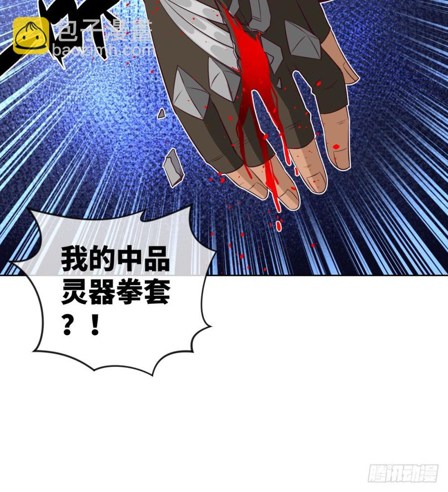 Doublekill-第46话