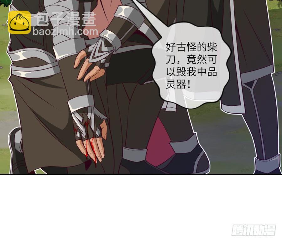 Doublekill-第46话