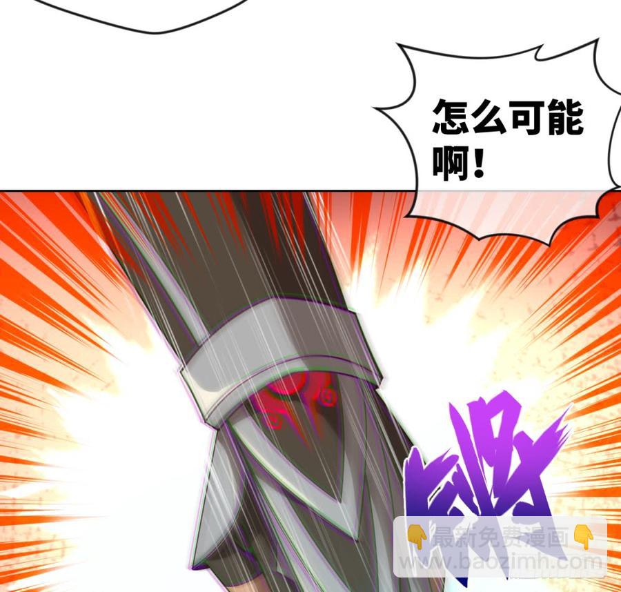 Doublekill-第46话