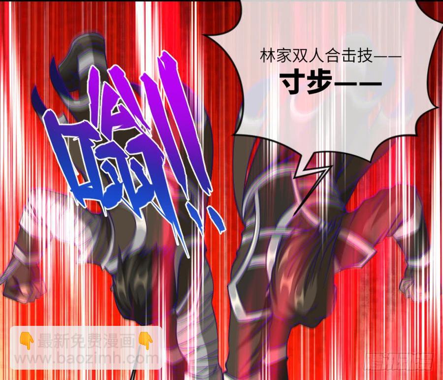Doublekill-第46话