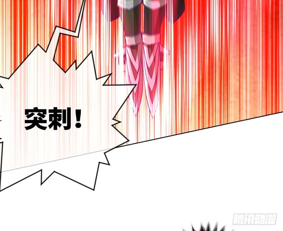 Doublekill-第46话