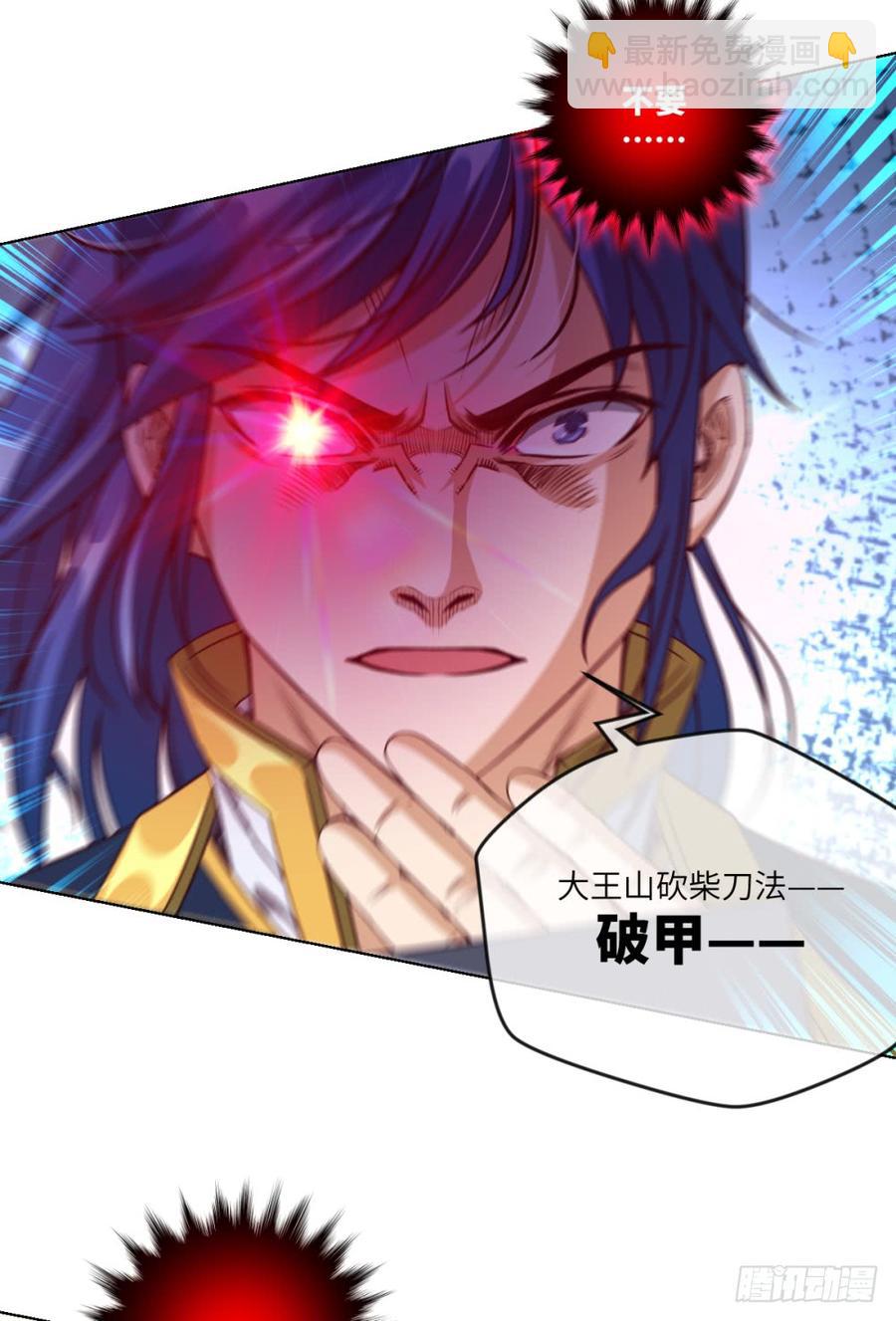Doublekill-第46话