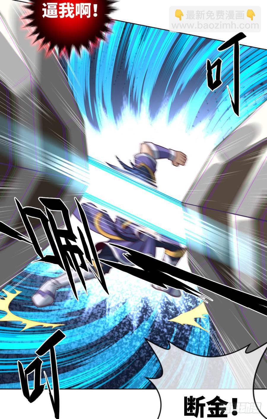 Doublekill-第46话