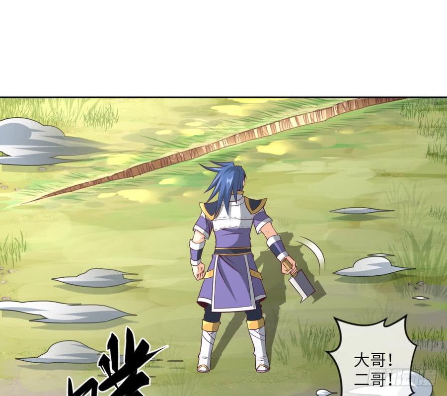 Doublekill-第46话
