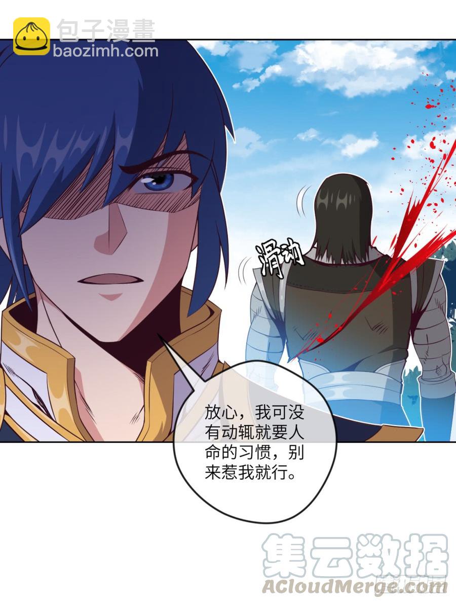 Doublekill-第46话