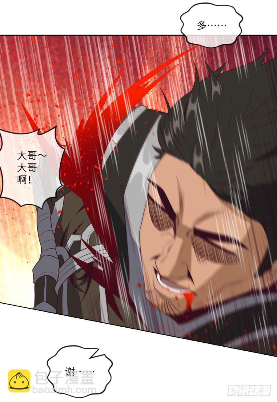 Doublekill-第46话