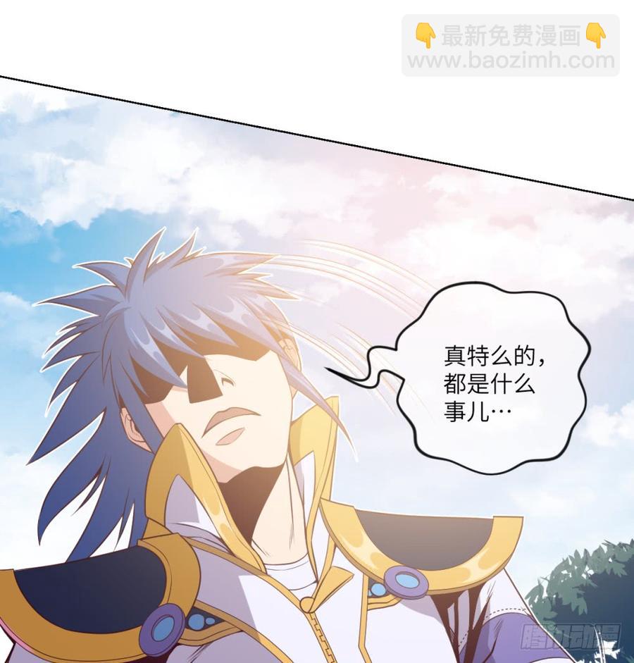 Doublekill-第46话