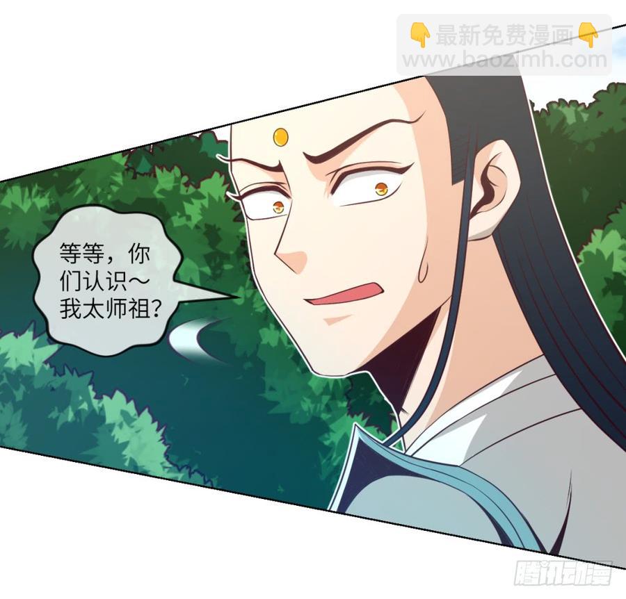 Doublekill-第46话