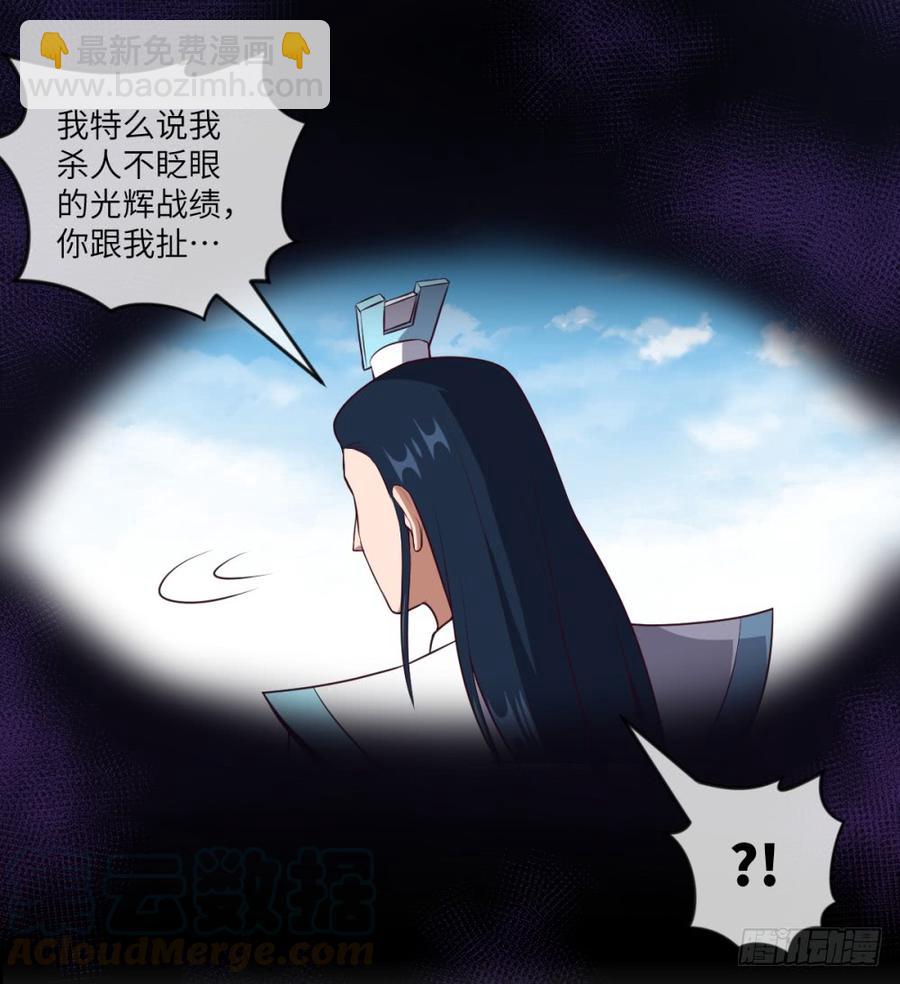 Doublekill-第46话