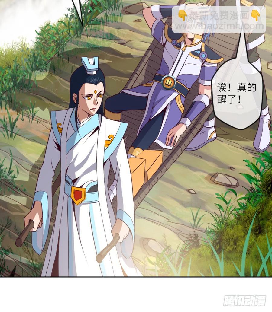 Doublekill-第46话