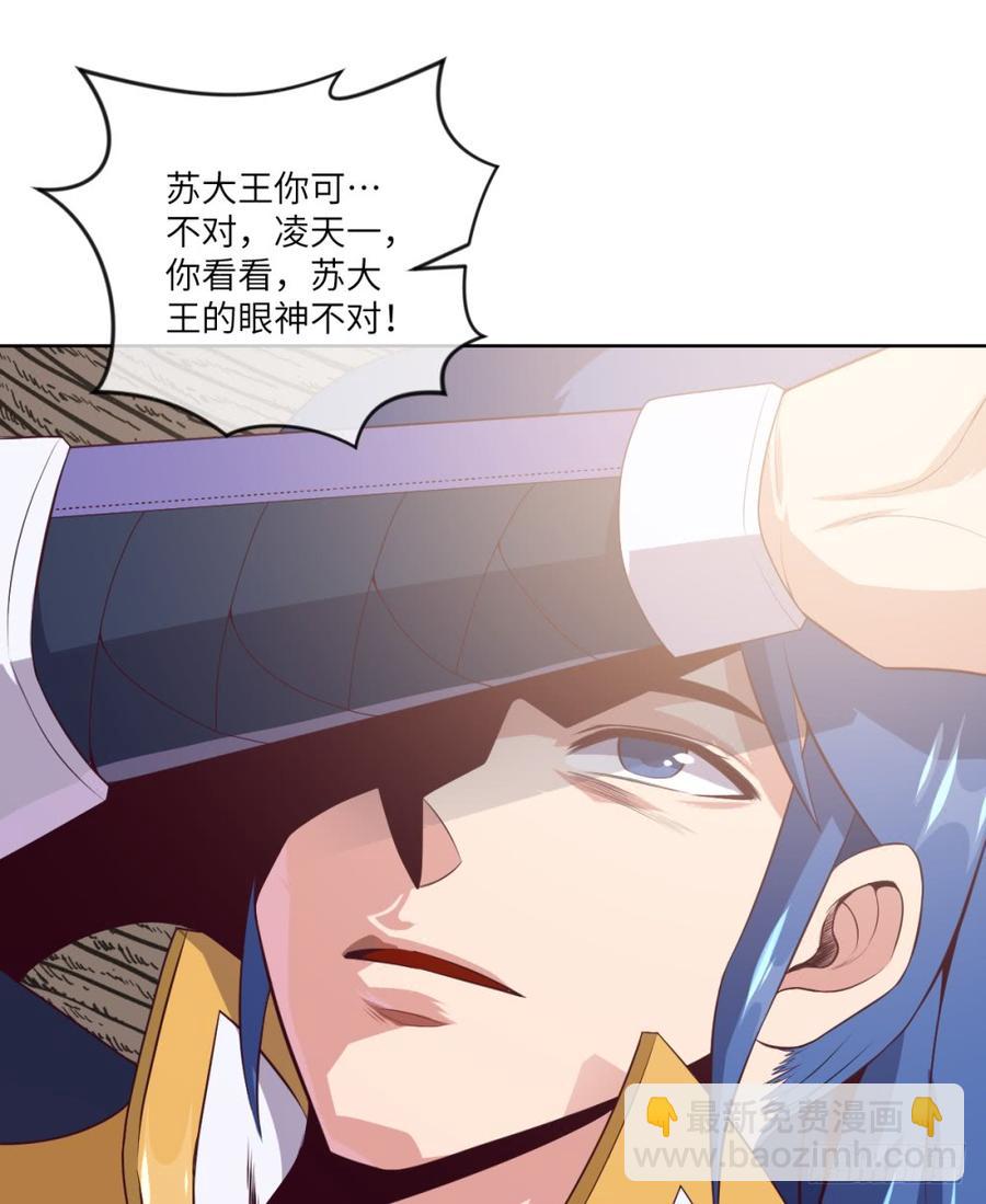 Doublekill-第46话