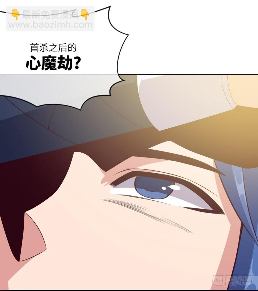Doublekill-第46话