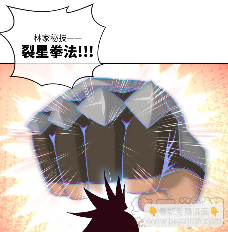 Doublekill-第46话
