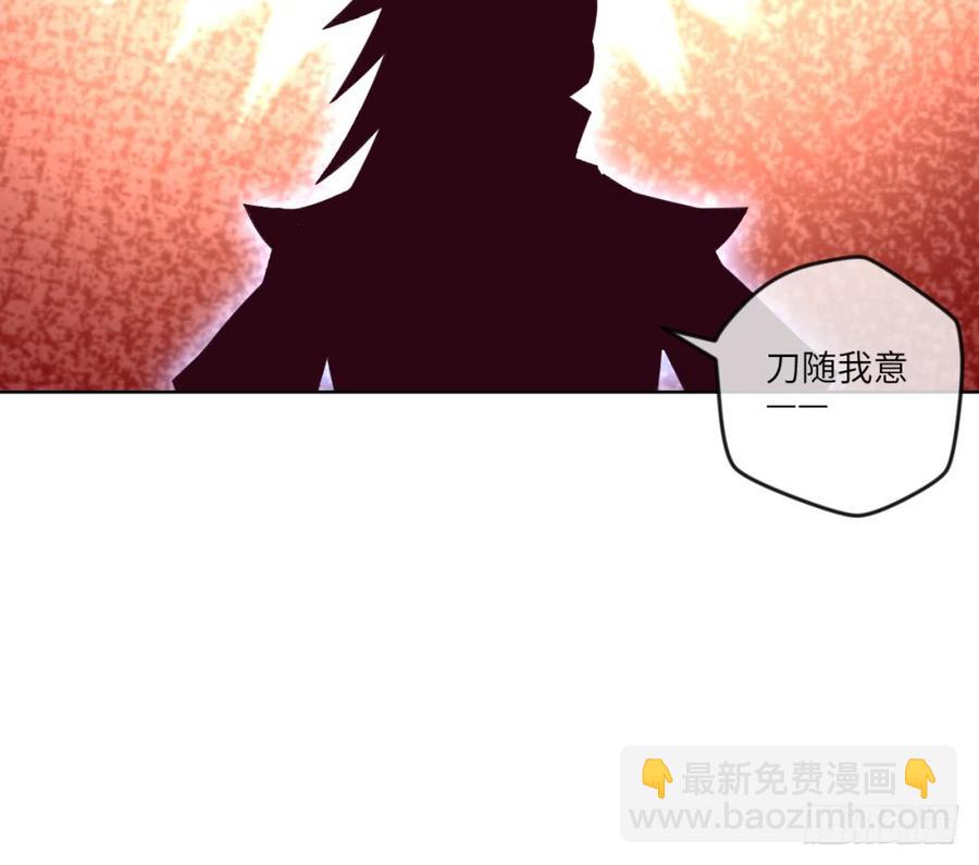 Doublekill-第46话