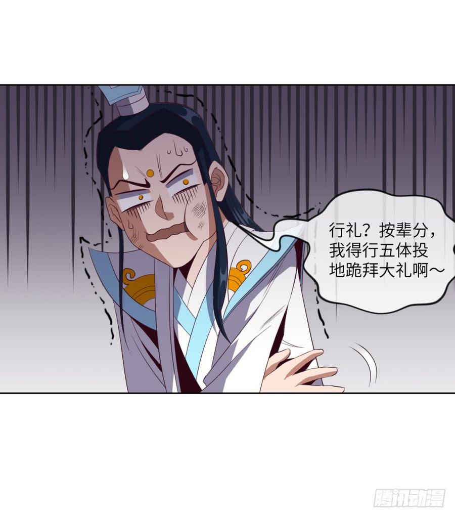 赵老要走-第48话