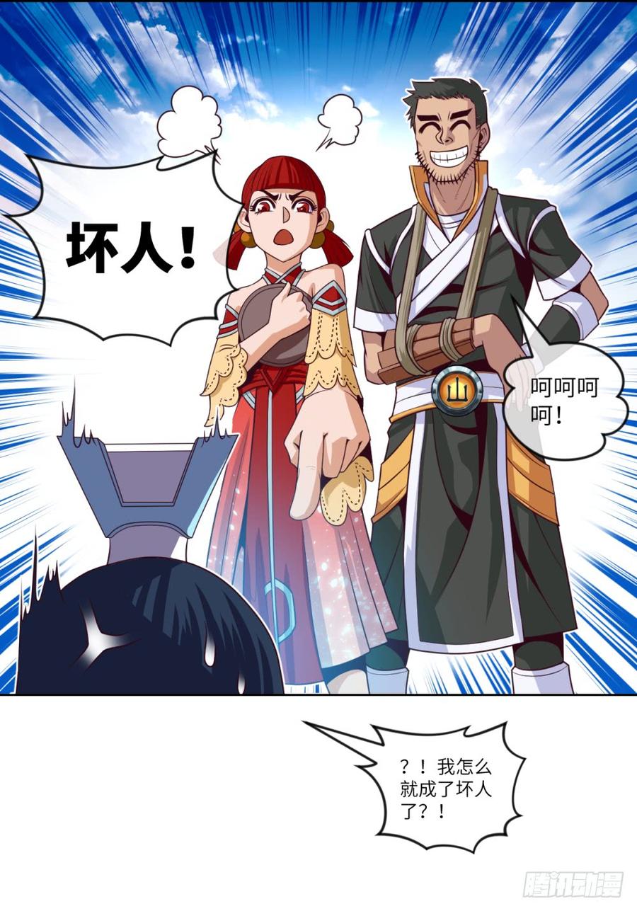 赵老要走-第48话