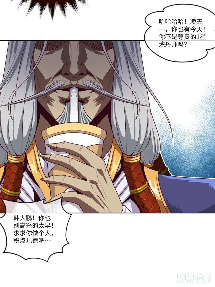 赵老要走-第48话