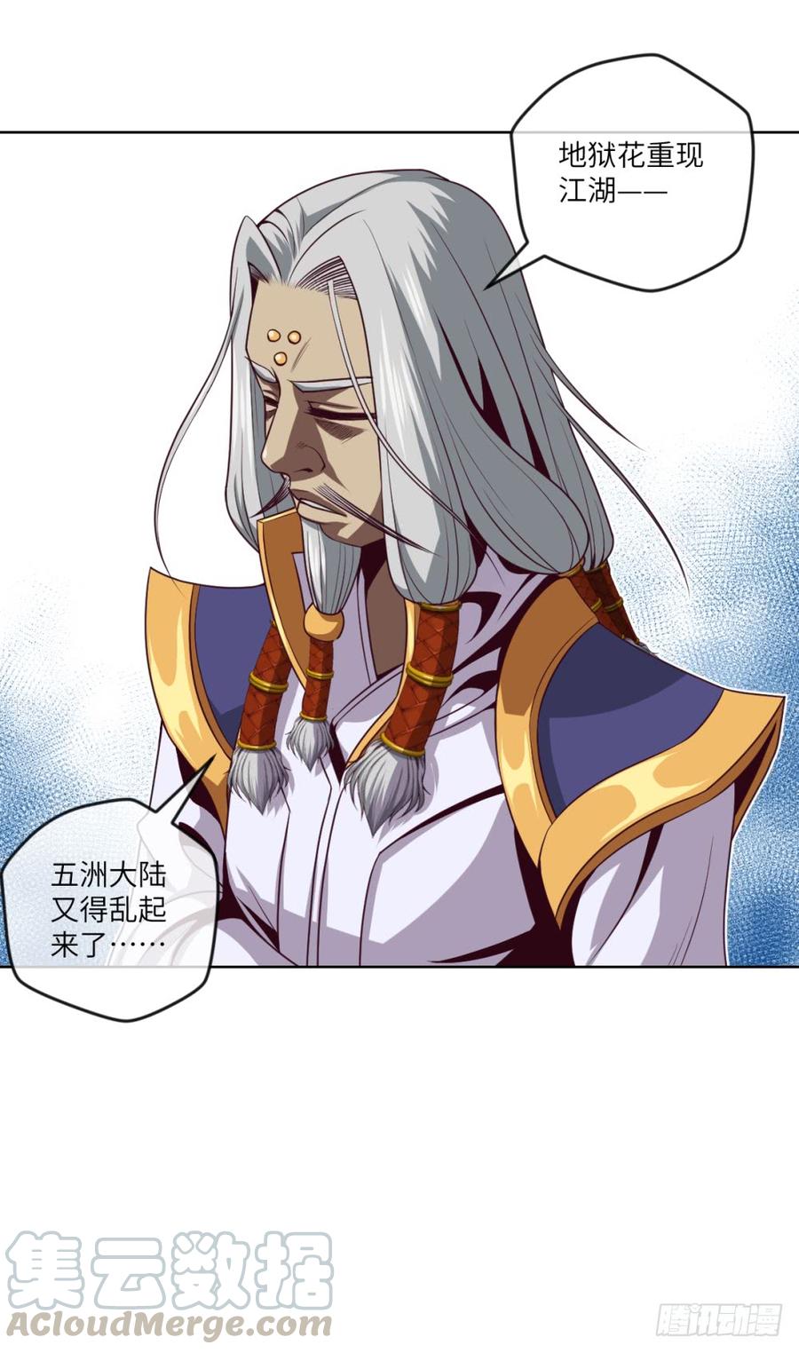 赵老要走-第48话