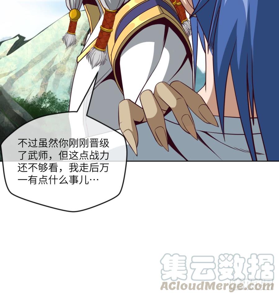 赵老要走-第48话